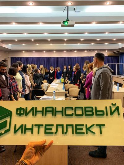 Стратегия 2к20