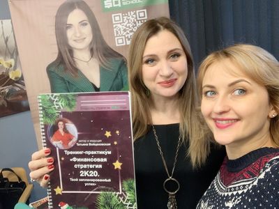 Стратегия 2к20