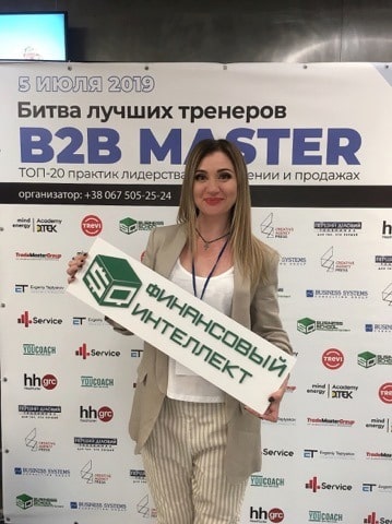 Стратегия 2к20